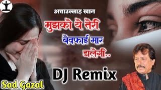 Mujhko Ye Teri Bewafai Maar Dalegi  DJ Remix  Attaullah Khan  Aaya Fir Thandi Hawaon Ka Jamana [upl. by Neau]