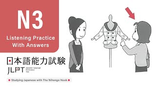 JLPT N3 JAPANESE LISTENING PRACTICE TEST 2024 WITH ANSWERS ちょうかい [upl. by Hafeetal]