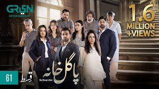 Pagal Khana Episode 61  Saba Qamar  Sami Khan  Momal Sheikh  Digitally Powered By Zindigi JS [upl. by Eicnan]