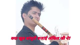 Diwani Mastani song on flute [upl. by Elberta]