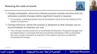 Software Engineering  Dr Ahmed Alageed Lec4  هندسة البرمجيات  دأحمد العقيد م4 [upl. by Sivie]