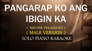 PANGARAP KO ANG IBIGIN KA  MALE VERSION   REGINE VELASQUEZ  COVERCY [upl. by Telimay78]