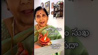 దీప శ్లోకం  శుభం కరోతి కళ్యాణం  సుభాషిణి టీచర్ [upl. by Ednihek]