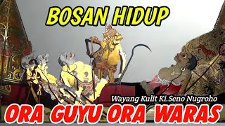 BAGONG SANGAT LUCU BIKIN SAKIT PERUT  PAGELARAN WAYANG KULIT DALANG SENO NUGROHO [upl. by Aissilem]