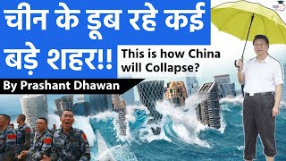 Half of Chinas Major Cities are Sinking  This is how China will Collapse  By Prashant Dhawan [upl. by Htebzil798]