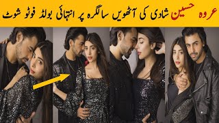 Urwa Hocane 8th Wedding Anniversary  Urwa Hocane Bold Photoshoot  Urwa Honcane Pregnancy [upl. by Gowon665]