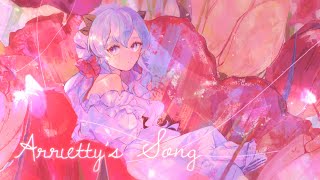 Arriettys Song  Cecile Corbel Cover【wisteria】 [upl. by Selima329]