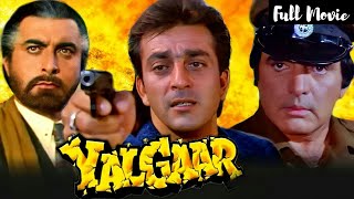 Yalgaar 1992 Full Hindi Movie  Sanjay Dutt Feroz Khan Manisha Koirala Nagma [upl. by Alrick]