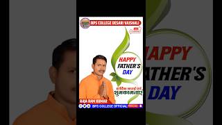 pita se hai naam tera happyfathersday happyfathersdaystatus2023 music shortvideo shorts short [upl. by Yssirc]