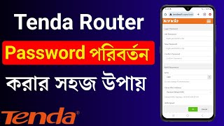 Tenda Router Wifi Password Change  How To Change Wifi Password Tenda Router  SHR TECH [upl. by Bushweller340]