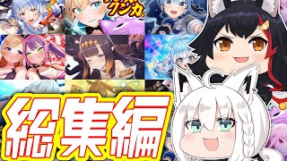 【アニメ】どうなる！驚愕のラストTop10【最新版】 [upl. by Dyolf651]