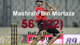 Mashrafe Mortaza 50 vs Chittagong Vikings BPL2015 ball 2 ball [upl. by Aihsotal]