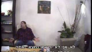 israel catch a predator 1 [upl. by Mcquoid]