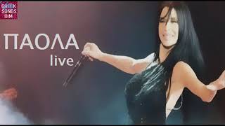 Paola Live  Πάολα [upl. by Tatman]