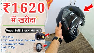 ISI Certified Should You Buy It or Not  Vega Bolt Black Helmet Review  Best Vega Helmet Under 2000 [upl. by Haraf]