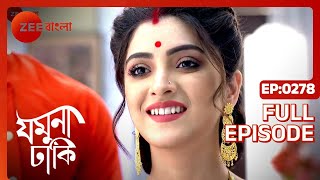 Jamuna Dhaki  Full episode  278  Rubel Das Sweta Bhattacharya  Zee Bangla [upl. by Novel]