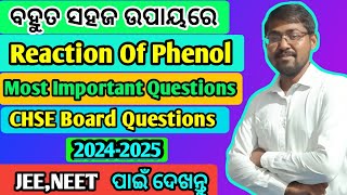 Easy Way To Solve Reaction Of Phenol  ବହୁତ ସହଜରେ Phenol ର Reaction ବାହାର କରିବା  Organic Chemistry [upl. by Cal]