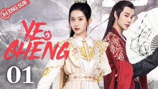 Eng Sub Ye Cheng EP 01 Yuan Hao Jia Ze  夜城赋 [upl. by Dennard]