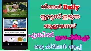 Malayalam WhatsApp Status Video App  Latest Whatsapp Status Videosvidstatus app [upl. by Candide257]