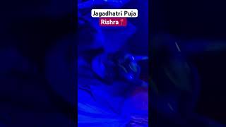 Jagadhatri mela Rishra rishra serampore hooghly viralvideo [upl. by Musser]