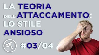 🔴 Lo stile di attaccamento ansioso insicuroambivalente  Video 03 di 4 [upl. by Bresee309]