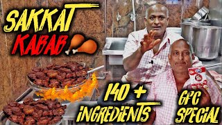 GFC KABAB RECIPE 140  INGREDIENTS USED  BANGALORE GFC KRISHNAPPA SPECIAL CHICKEN KABAB [upl. by Nakah]