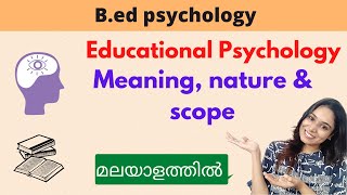 Meaning nature and scope educational psychology Malayalam BEd psychology [upl. by Fernande]