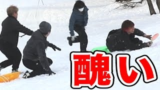 超絶醜い戦い！男4人での雪遊びが地獄すぎる [upl. by Santa]