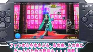 初音ミク －Project DIVA－ 店頭放映用プロモーションムービー [upl. by Llij956]