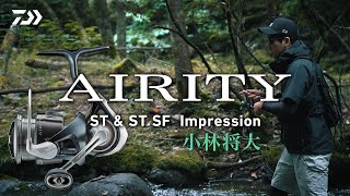 【TROUT】AIRITY ST＆ST SF Impression 小林将大 [upl. by Anaizit]