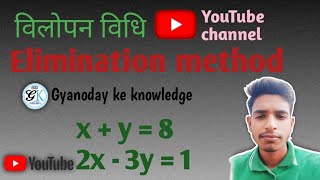 Vilopan Vidhi Kaise KarenHow Many Elimination method😇 [upl. by Lorette]