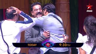 Lokanayakudu Kamal Haasan walks into the Bigg House BiggBossTelugu2 Today at 930 PM [upl. by Aietal]