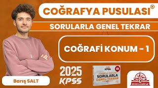 2024 KPSS Coğrafya Pusulası  Coğrafi Konum  1  Barış SALT [upl. by Ailee]