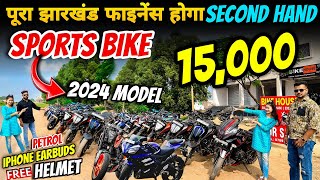 Second Hand Bike Finance Ranchi 🔥2024 मॉडल की बाइक शोरूम कंडीशन🔥 New Hidden Bike Showroom Ranchi [upl. by Nwahsed629]