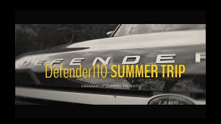 Defender New Gadget amp Trip [upl. by Yatnod169]