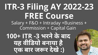 ITR 3 Filing Online 202223  How to File ITR 3 For AY 202223  ITR 3 for FampO Share Trader Salaried [upl. by Velleman]