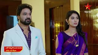 Eto Vellipoindi Manasu  Promo  27th Mar 2024  Star Maa Serials  Mon  Sat at 4 PM  Star Maa [upl. by Yssim]