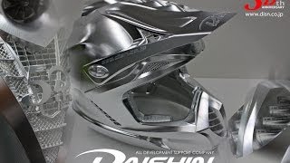 5Axis Machine Cutting HELMET  DAISHIN SEIKI CORPORATION [upl. by Frida]