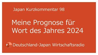 Japan Kurzkommentar 98 Ich versuche hier das Wort des Jahres 2024 zu prognostizieren [upl. by Akinahc]