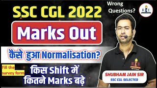 SSC CGL 2022 Final Marks and Answer key out How normalization happened Wrong Questions [upl. by Ennoryt621]