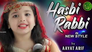 Aayat Arif  Hasbi Rabbi  Tere Sadqay Main Aqa Best of Naat 2024  Official Video viralvideo [upl. by Surad]