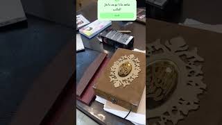 هذا ما عثر عليه الثوار داخل مكتب رئيس فرع جامعة حلب ياسر جاويش [upl. by Yuria]