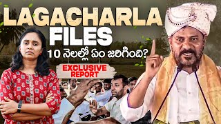 రైతులు Vs రియల్టర్ CM లగచర్ల నిజాలు Thulasi Chandu Investigation [upl. by Westbrook]