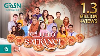 Mohabbat Satrangi Episode 85  Eng CC  Javeria Saud  Syeda Tuba Anwar  Alyy Khan  Green TV [upl. by Anaile]