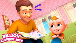 बच्चों की अच्छी आदतें गाने  Good Habits Songs for Kids  Hindi Cartoon for Children [upl. by Aitram]