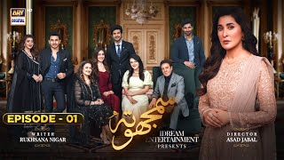 Tere Bin Episode 01  Eng Sub  Yumna Zaidi  Wahaj Ali  28th December 2022  HAR PAL GEO [upl. by Noll]