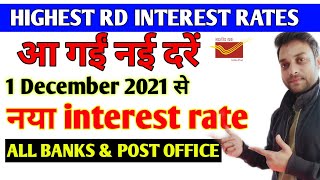 rd interest rates in all banks  HIGHEST RD INTEREST RATE DECEMBER 2021SBIHDFCICICIAXISBOBBOI [upl. by Kiyohara779]