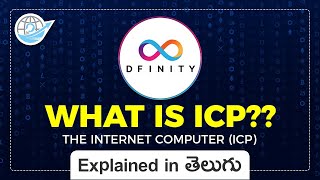 WHAT IS ICP IN TELUGU  తెలుగు  INTERNET COMPUTER EXPLAINED [upl. by Evilc]