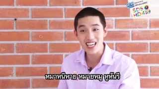 Hormones วัยว้าวุ่น 1st Gen เล่าเรื่องหมากับหมี [upl. by Wentworth]