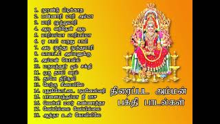 திரைப்பட அம்மன் பக்தி பாடல்கள்  Amman Devotional Song  Shankara [upl. by Wat]